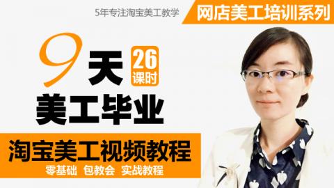 默认教学计划 