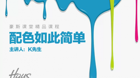 默认教学计划 