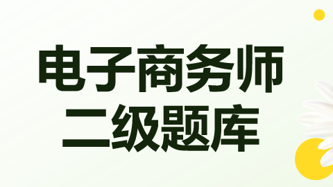 市场数据分析-竞争对手分析 