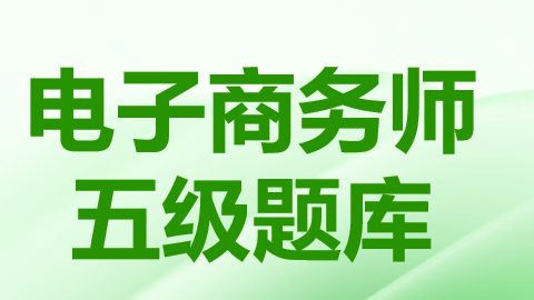 产品及服务信息管理---文字资料采编 