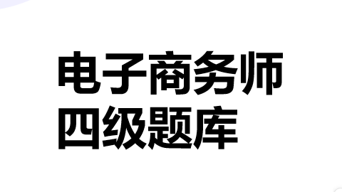 默认教学计划 